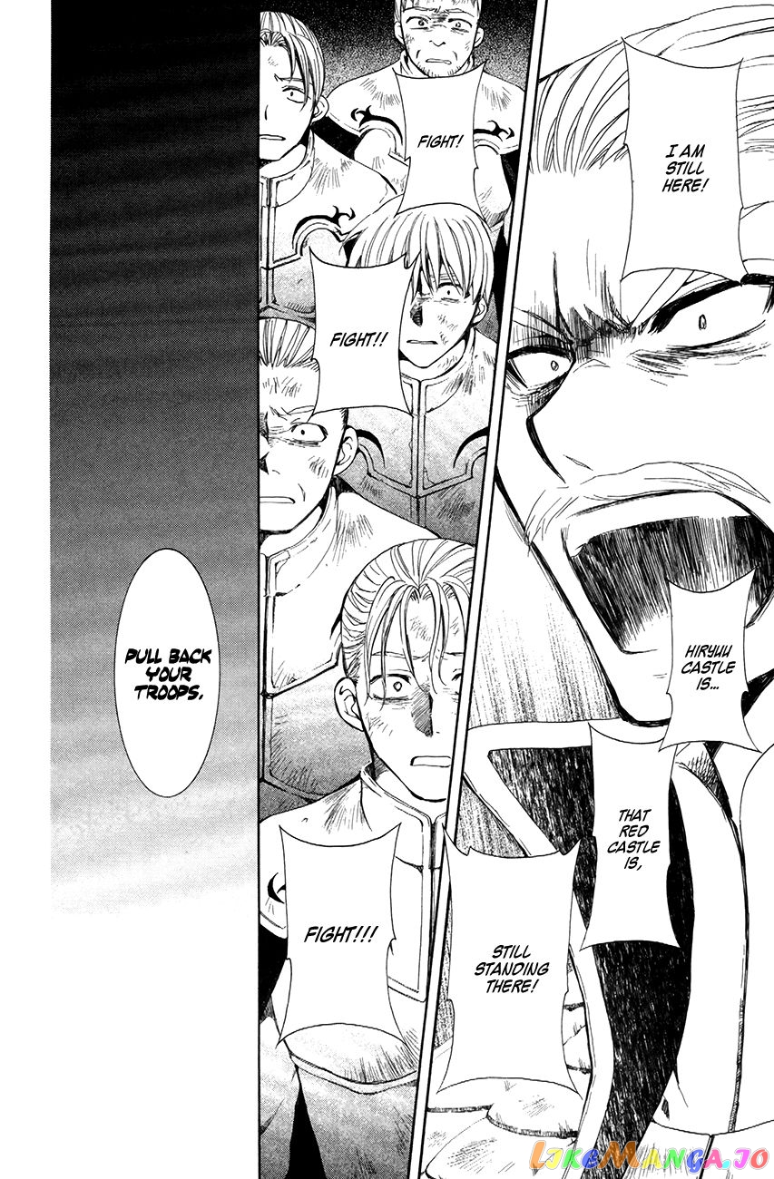 Akatsuki No Yona Chapter 72 image 14